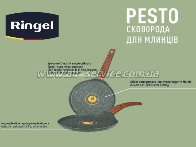   Ringel Pesto 22 (RG-1137-22 p)