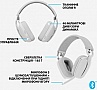  Logitech Zone Vibe 100 Wireless Off-White (981-001219)
