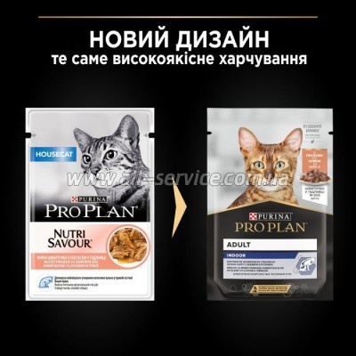     Purina Pro Plan Adult Indoor Nutrisavour  ,      85  (8445290172990)