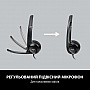  Logitech H390 (981-000406)