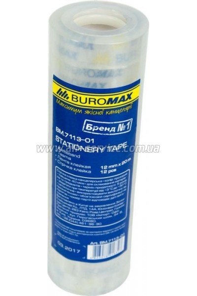  Buromax office, 12*20, 12 (BM.7113-01)
