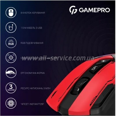  GamePro GM300R USB Red/Black (GM300R)