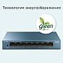   TP-Link LS108G