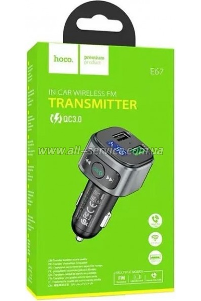 FM  HOCO E67, Black, Box