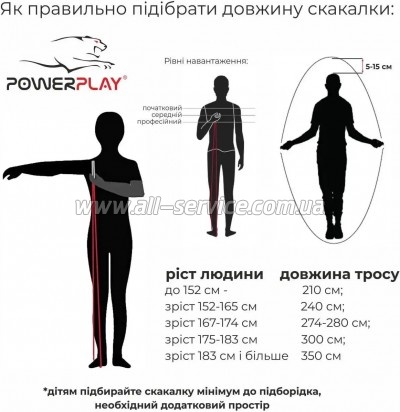  PowerPlay 4205  (PP_4205_Green)