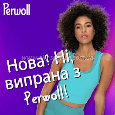    Perwoll        1  (9000101810684)