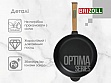  Brizoll Optima 26 (O2660-P)