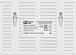   2E 2E-SG105C