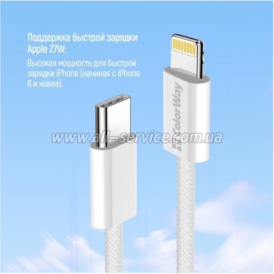 ���� ������ USB-C to Lightning 2.0m PD 27W braided gray ColorWay (CW-CBPDCL068-GR)