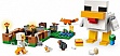 ����������� LEGO Minecraft ������ ����� (21585)