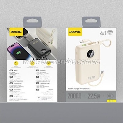 ������� ������������� Dudao 20000mAh K14+ PD 22.5W White (6977196680023)