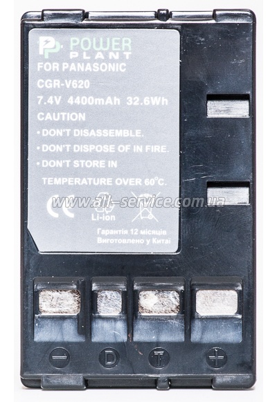  PowerPlant Panasonic CGR-V620, CGR-V26S (DV00DV1337)