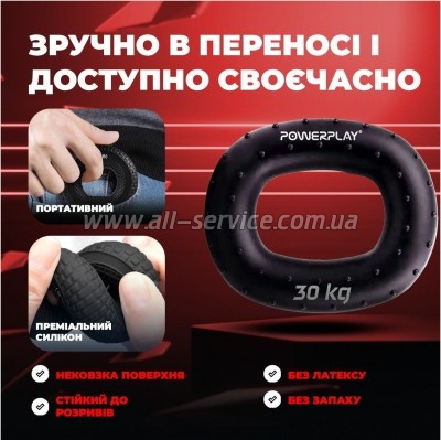  PowerPlay PP-4337 Hand Grip Hard 30   (PP_4337_Black_30kg)