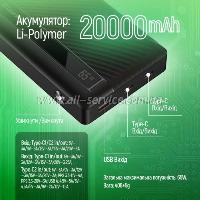   ColorWay 20 000 mAh PD/65W, QC/3.0, black (CW-PB200LPA3BK-PDD)