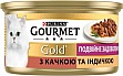     Purina Gourmet Gold       85 (7613031381050)