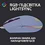  Logitech G102 Lightsync Lilac (910-005854)