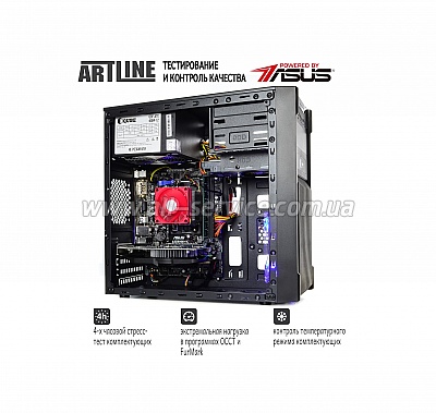 ��������� ARTLINE Home H43 (H43v16)