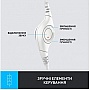  Logitech H390 USB White (981-001286)