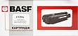 �������� BASF HP LJ Pro M304/ M404/ MFP 428� ������ CF259X (BASF-KT-CF259X-WOC) ��� ����
