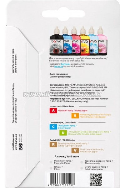 ���������� Barva Original Matte 180�/� 10x15 20� (IP-A180-257)
