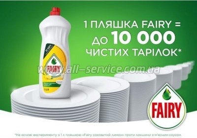      Fairy   1  (5413149314139)