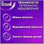    Perwoll  ,     1  (9000101810387)