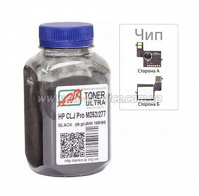  +   HP CLJ Pro M252/ M277  45 Black (1505174)