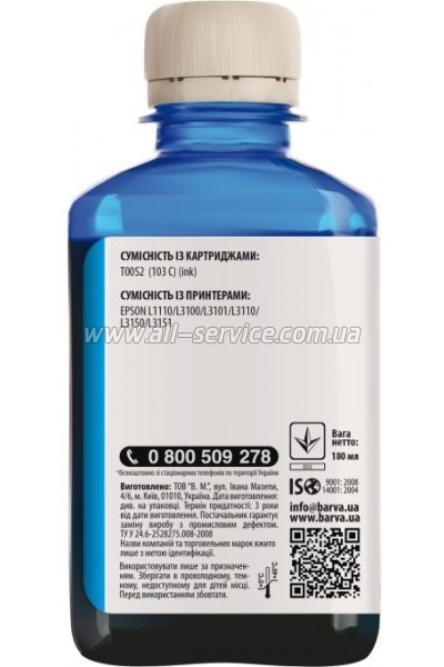  Barva Epson 103 Epson L1110/ L3100 CYAN 180  (E103-696)