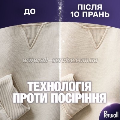    Perwoll Renew      3.75  (9000101827118)