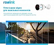   Reolink G330 (Go Plus)