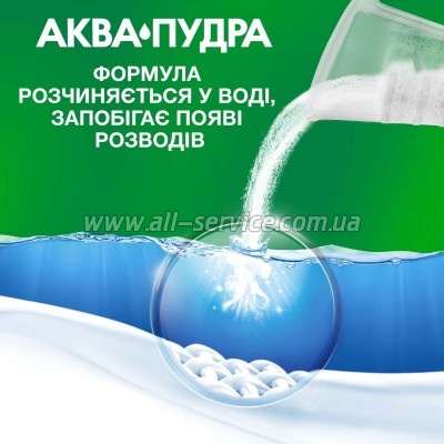   Ariel - Touch of Lenor 2.7  (8006540536766)
