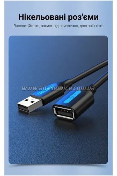 ���� ������ USB 2.0 AM/AF 0.5m black Vention (CBIBD)