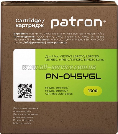 �������� Patron Green Label Canon 045 yellow (PN-045YGL)