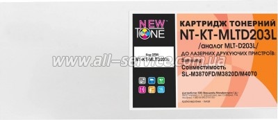  NewTone Samsung SL-M3870FD/ M3820D/ M4070  MLT-D203L (NT-KT-MLTD203L)