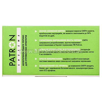  HP Deskjet Ink Advantage 2515 PATRON    (CISS-PN-C-HP-ADV2515)