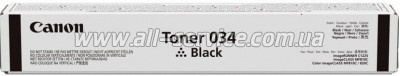 �����-�������� Canon 034 Canon iR C1225/ MF-810/ 820 Black (9454B001)
