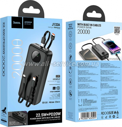 ������� ������������� HOCO 20000mAh PD 20W Black (J132A)