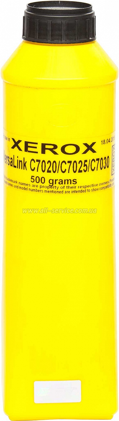  IPM Xerox VersaLink C7020/ C7025/ C7030  500 Yellow (TSXVY)