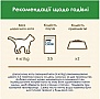     Purina Cat Chow Sterilised       85 (7613037025644)