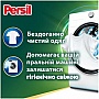    Persil 4in1 Discs Universal Deep Clean 26 . (9000101599466)