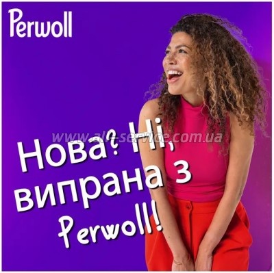 ���� ��� ������ Perwoll ��� ������� ����� 3.75 � (9000101810325)