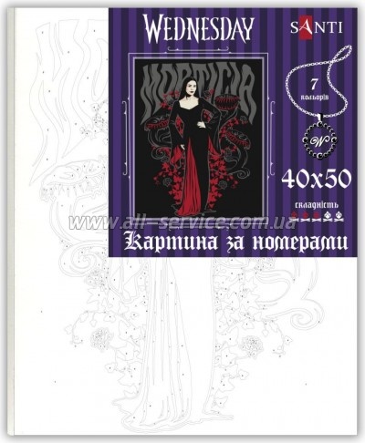    Santi Wednesday Morticia Addams 4050  (954423)