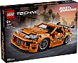  LEGO Technic Fast and Furious Toyota Supra MK4 (42204)