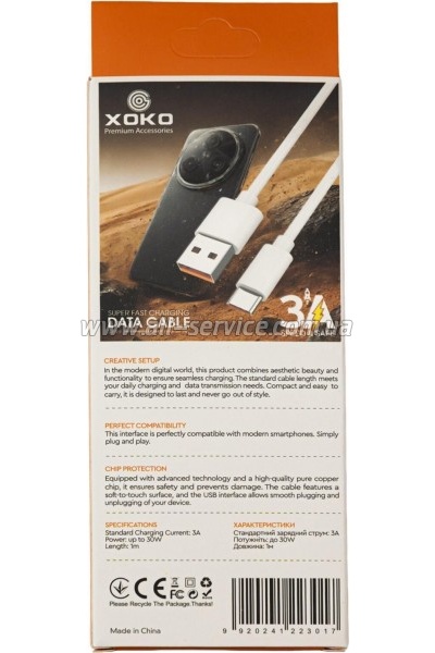 ���� ������ USB 2.0 AM to USB-C 3A XoKo (XK-3-TC)