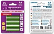  ESPERANZA Ni-MH AA 2000 mAh (EZA104G)