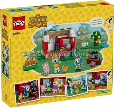 ����������� LEGO Animal Crossing ������� ������, ������������� Able Sisters (77055)