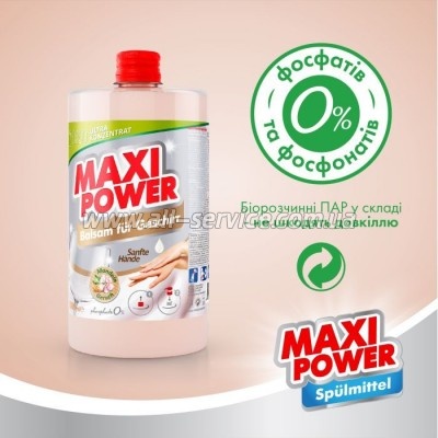      Maxi Power   1000  (4823098412151)