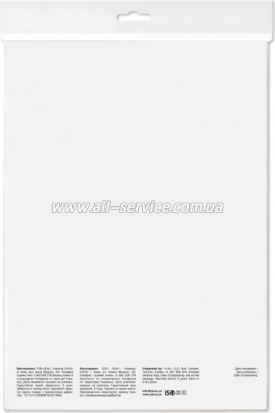  Barva A4 Everyday Matte, Self Adhesive 105 /, A4, 20 (IP-ALE105-268)