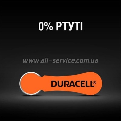     Duracell Hearing Aid 13 6. (5004322)