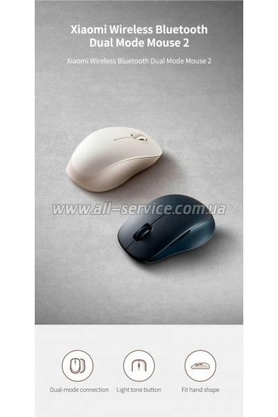  Xiaomi Dual-mode Wireless Mouse 2 White (BHR8849GL) (1122317)
